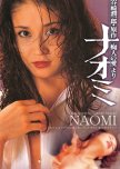 Naomi
