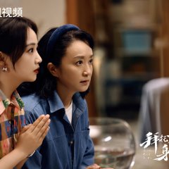Another Soul in Me Chinese Drama photo