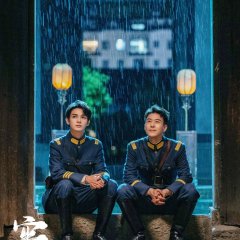 Lock Her Chinese Drama photo