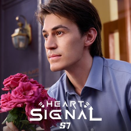 Heart Signal Season 7 (2024)