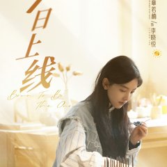 Born to Be the One Chinese Drama photo