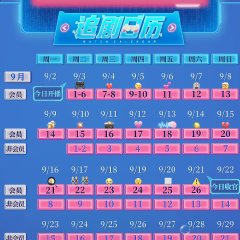 O Tempo Maravilhoso Deles Chinese Drama(2024) photo