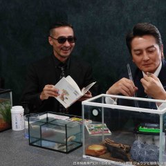 Nihon Toitsu Gaiden: Yamazaki-gumi Joji to Yukaina Nakamatachi Japanese Movie photo