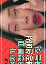 College Students Who Started School Korean Drama photo