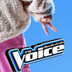 The Voice Thailand 2024 (2024)