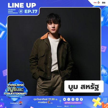 Thailand Music Countdown (2024)
