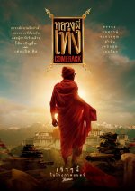 Luang Phi Theng Come Back Thai Movie photo