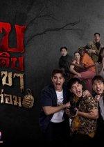 Pop Dip Dip Raboet Phukhao Phao Krathom Thai Movie photo