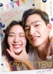 Love in the Big City korean drama review