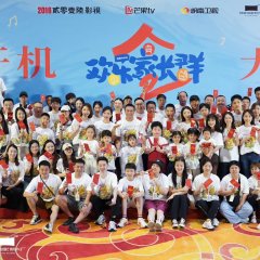 Growing Together Season 2 Chinese Drama photo