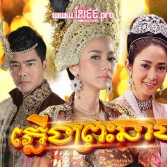 Plerng Pranang Thai Drama(2017) photo