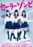 Sailor Zombie japanese drama review