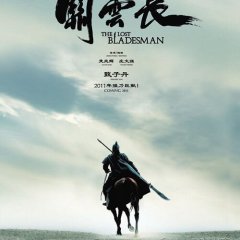 The Lost Bladesman Hong Kong Movie photo