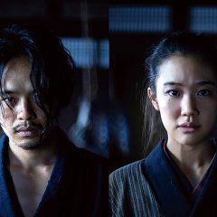 Killing Japanese Movie photo