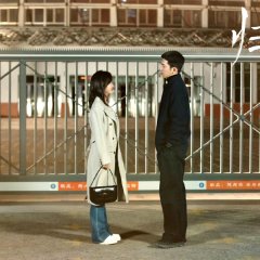 Road Home (2023) photo