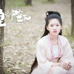 Oh! My Emperor: Season One Chinese Drama(2018) photo