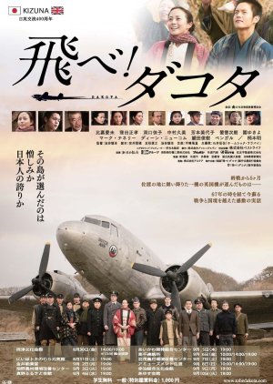Fly, Dakota, Fly! (2013) poster