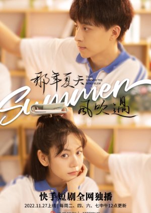 That Summer the Wind Blew (2022) poster