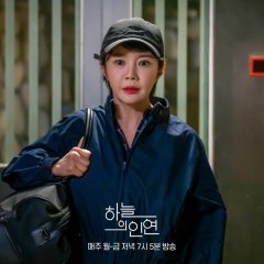 Meant to Be Korean Drama photo