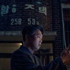 Unlocked (2023) photo