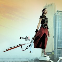 Arahan Korean Movie photo