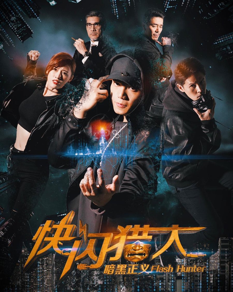 Flash Hunter (2019) - MyDramaList