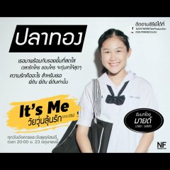 It's Me Thai Drama(2016) photo
