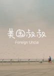Foreign Uncle