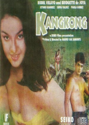 Kangkong (2001) poster