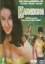 Kangkong Philippines Movie photo