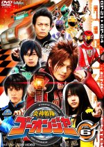 Engine Sentai Go-Onger (2008) - MyDramaList