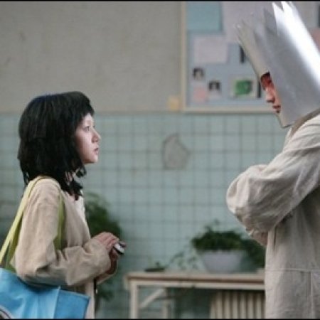 Kamisama no Boto  (2013)