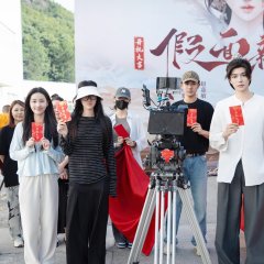 Jia Mian Xin Niang Chinese Drama photo