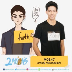 2 Moons Thai Drama photo