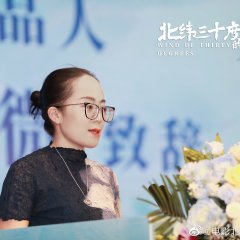 Wind of Thirty Degrees Chinese Movie photo