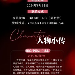 Duo Ba An Lian Ai Zhi Nan Chinese Drama photo