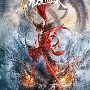 Nezha: Demon Child Is Back (2024)