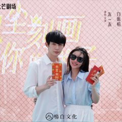 Describe Chinese Drama photo