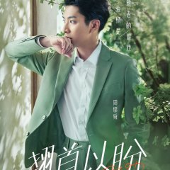 Love Actually Chinese TV Program(2021) photo