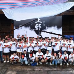 The Cure of the Rabbit Deity Chinese Movie(2025) photo