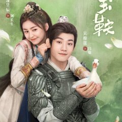 The Unexpected Marriage Chinese Drama photo