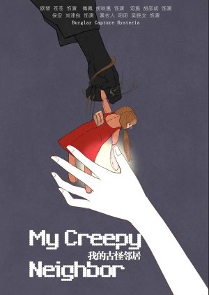 My Creepy Neighbor (2024) poster