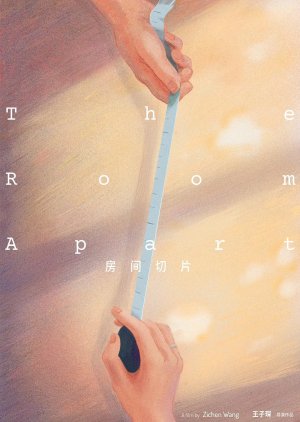 The Room Apart (2024) poster