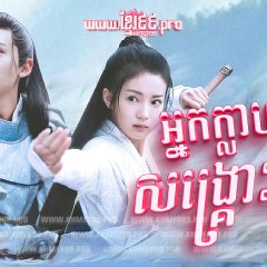 Love in Between Chinese Drama photo