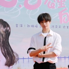 8.8 Gong Li De Lang Man Chinese Drama photo