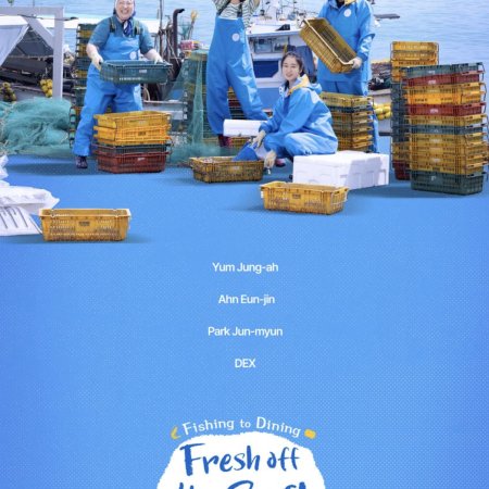 Fresh off the Sea (2024)