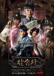 The Three Musketeers korean drama review