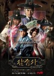 Favorite historical K Dramas