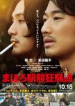 Asian Movies 2024 (Watched)
