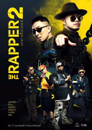 The Rapper Season 2 (2019) poster